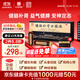 東阿阿膠 健腦補(bǔ)腎口服液 10ml*30支/盒  安神補(bǔ)腦液 男科用藥 皇家圍場 益氣健脾 用于健忘失眠 頭暈耳鳴 