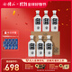 會(huì )稽山 紹興黃酒 純和十二年花雕酒半干型黃酒 500ml*6瓶 整箱