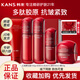 韓束紅蠻腰護膚品套裝禮盒抗皺緊致補水化妝品套裝送女友媽媽禮物 紅蠻腰五件套禮盒