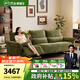 芝華仕（CHEERS）頭等艙時(shí)尚智能椅雪尼爾布沙發(fā)客廳電動(dòng)功能直排家具芝華士30595 0靠墻-雪尼爾-仙蹤綠-2.3M-單電 優(yōu)先發(fā)貨（詳詢(xún)客服）