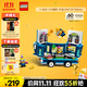 樂(lè )高（LEGO）積木拼裝小黃人75581 小黃人派對巴士男孩女孩兒童玩具生日禮物