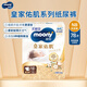 尤妮佳（MOONY）皇家佑肌紙尿褲嬰幼兒尿不濕一次性紙尿褲薄透氣多尺碼 NB 1包 78片 【0-5kg】0-1月