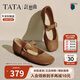 他她他她（TATA）狂想曲女鞋秋季豹紋單鞋百搭瑪麗珍 啡色 37