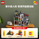 樂(lè )高（LEGO）積木76300 阿卡姆瘋人院 新品玩具男孩女孩生日禮物【D2C限定款】