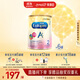 美贊臣（MeadJohnson）港版安嬰寶A+2段嬰幼兒奶粉 850g*6罐 6-12個(gè)月 HMO DHA 0蔗糖