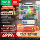容聲511WILL養鮮雙系統法式多門(mén)四開(kāi)門(mén)超薄零嵌入式冰箱家用自動(dòng)制冰一級能效BCD-511W60FZNAD國家補貼