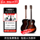 凡喜【伍伯伯】Fivcil小鯨魚(yú)S1民謠木吉他面單初學(xué)者吉他入門(mén)練習吉它 40英寸【亮光-復古色-Om】