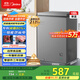 美的（Midea）100升小冰柜家用冷藏冷凍兩用一級能效節能茶葉保鮮柜小型冷柜冰箱BD/BC-100KMF(E)國家補貼