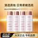 嬌韻詩(shī)（CLARINS）美白乳液牛奶水50ml**4美白淡斑祛黃提亮清爽版非賣(mài)版
