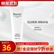 瑞倪維兒凈顏潔面膏洗面奶深層清潔官方護膚品旗艦 凈顏潔面膏原亮顏洗面奶1支