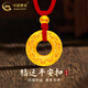 中國黃金（CHINA GOLD）黃金吊墜款足金花絲鏤空平安扣項鏈編織繩掛墜情人節實(shí)用生日禮物 平安扣項鏈 約1.1g【紅繩】-刻字寫(xiě)賀卡