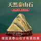 泰山老奶奶假一賠萬正宗泰山石天然原石辦公室靠山石家居室內(nèi)石敢當(dāng)高檔擺件 主峰陽(yáng)石30-40斤隨緣發(fā)貨可選