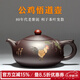 名壺秋月 宜興紫砂壺原礦老紫泥名家純全手工茶壺功夫泡茶壺茶具悟道西施 公雞泥繪送2杯