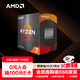 AMD 銳龍7 5700X處理器(r7) 8核16線(xiàn)程 加速頻率至高4.6GHz 65W AM4接口 盒裝CPU