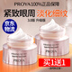 珀萊雅（PROYA）眼霜女提拉緊致抗皺淡化細紋保濕熬夜黨緊致肌密大牌送女友禮物 【2瓶裝】緊致肌密精萃眼霜20g