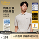 卡賓（CABBEEN）男裝印花Polo衫25夏季新款短袖翻領(lǐng)高級t恤男 杏色15 L /175/50