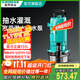 新界潛水泵750w 家用抽水泵高揚程大流量抽水泵農用灌溉井用清水泵