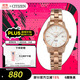 西鐵城（CITIZEN）手表女日韓表石英日顯表盤(pán)鋼帶時(shí)尚商務(wù)送禮物女友EU6073-53A