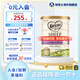 可瑞康（karicare）嬰兒配方綿羊奶粉 新西蘭原裝進(jìn)口 2段（6-12月） （效期至26年7月） 900g 1罐 綿羊奶2段