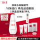 SK-II淡斑小銀瓶精華液75ml美白提亮祛斑淡斑sk2護(hù)膚品套裝生日禮物女