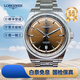 浪琴（LONGINES）【二手99新】浪琴康卡斯系列悅動(dòng)新款男表全自動(dòng)機械手表男款雙時(shí)區夜光潛水 瑞士男表 余文樂(lè )男士同款奢侈品 41mm棕盤(pán)鋼帶L3.830.4.62.6