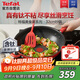 特福（Tefal）炒鍋有鈦不粘鍋家用炒菜鍋少油煙鍋32cm炒鍋佳溫紅心磁爐通用炒鍋