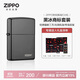 ZIPPO打火機(jī)之寶防風(fēng)煤油 黑冰商標(biāo) 生日禮物送老公送男友 含油套裝