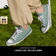 匡威（Converse）官方 All Star春上新男女運動(dòng)低幫帆布鞋豆沙綠綠色A06567C A06567C 43
