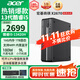 宏碁（acer）商祺X2670 13代酷睿i5臺(tái)式電腦主機(jī) 辦公商用臺(tái)式機(jī)全套稅控網(wǎng)課設(shè)計(jì)剪輯企業(yè)采購(gòu) i5-13420H 16G 1T SSD 內(nèi)置WiFi 藍(lán)牙