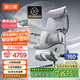 黑白調X7智能追腰人體工學(xué)椅電腦椅辦公椅子人工力學(xué)座椅電競椅按摩通風(fēng)