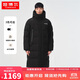 坦博爾鵝絨羽絨服男女同款戶(hù)外連帽加厚保暖長(cháng)款外套TF236769 黑色 180 