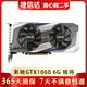 華碩/微星/技嘉/索泰/影馳/七彩虹GTX1060 6G二手顯卡名人堂 猛禽 紅龍吃雞游戲顯卡9成新 影馳 GTX1060 6G  驍將/大將 顯卡