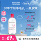 貝德瑪（BIODERMA）【明星同款】粉水500ml舒妍多效潔膚液卸妝敏感肌卸防曬中秋禮物