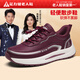 足力健防滑老人鞋女新年秋冬季新款媽媽鞋輕便商務(wù)休閑運動(dòng)鞋皮面健步鞋