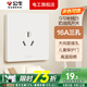 公牛（BULL）G12米絨白開(kāi)關(guān)插座面板斜五孔一開(kāi)墻壁暗裝墻面官方旗艦全屋套裝 16A三孔
