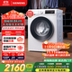 西門(mén)子（SIEMENS）iQ300 10公斤滾筒洗衣機全自動(dòng) 智能除漬 強效除螨 防過(guò)敏 15分鐘快洗 100AW 家電國家補貼