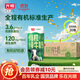 光明 有機(jī)純牛奶200mL*20盒 家庭量販裝 3.6有機(jī)乳蛋白 