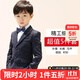 羅蒙兒童西裝套裝2025新款男童主持人花童中大童鋼琴畢業(yè)演出服禮服狂 五件套 外套褲子馬甲襯衫領(lǐng)結 130