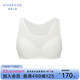 愛(ài)慕少女文胸三階段背心式運動(dòng)文胸少女發(fā)育背心網(wǎng)眼面料AJ1158593白色170
