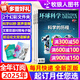 【2025年1-11月新】環(huán)球科學雜志（2026全年/半年訂閱/2024年/合訂本可選） 科學美國人中文版自然科普科技百科知識期刊非過期刊K 全年訂閱【25年11月起】送兩個幻彩文件夾+送好禮