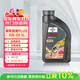 福斯全合成機油 超能PLUS 5W-30 1L SP/GF6 大眾奔馳奧迪等多品牌可用