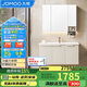 九牧（JOMOO）浴室柜 陶瓷一體盆鋁合金洗手盆柜組合大收納100cm A2750-76AT-1