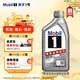 美孚（Mobil）美孚1號(hào)極光銀美孚 先進(jìn)全合成汽機(jī)油0W-20 SP級(jí)1L新老包裝發(fā)貨