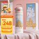 膳魔師（THERMOS）兒童直飲保溫杯316L不銹鋼13DE禮盒學(xué)生杯情侶生日禮物上學(xué)TCKJ