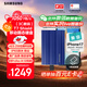 三星（SAMSUNG）2TB Type-c接口 移動(dòng)固態(tài)硬盤 T7 Shield 魔力藍(lán) NVMe讀速1050MB/s  手機(jī)直連筆記本外接 三防保護(hù)