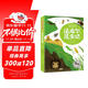 法布爾昆蟲記 小學(xué)生課外讀物世界經(jīng)典動(dòng)物故事集（彩繪+注音） 動(dòng)物科普?qǐng)D書一二三年級(jí)通用 7-10-12-14歲正版圖書  