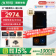 科大訊飛翻譯機4.0星火版 翻譯神器隨身出國離線 同聲翻譯器 同傳傳譯旅游拍照翻譯 多語種實時翻譯MT33 【國補】翻譯機4.0星火版 【咨詢領優(yōu)惠】 支持85種語言實時互譯