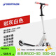 迪卡儂（DECATHLON）兒童滑板車可調節(jié)可折疊代步車避震手把剎舒適兩輪車 兒童M900白/灰款適合1.25-1.65m