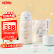膳魔師（THERMOS）兒童保溫杯三麗鷗316L不銹鋼大容量多功能吸管直飲學(xué)生杯上學(xué)TCKA