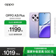 OPPO A3i Plus 5G 全新耐用戰(zhàn)神 超硬核抗摔耐磨 OLED超亮陽(yáng)光屏 滿(mǎn)級(jí)生活防水 超四年耐用大電池 冷晶紫 12GB+256GB